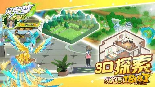 黄金矿工海底版